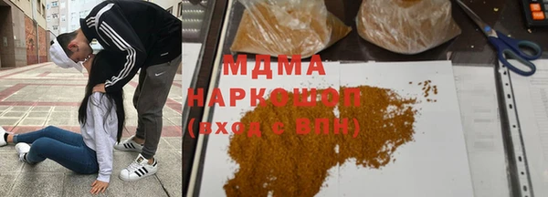 дистиллят марихуана Бугульма