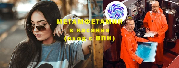 стафф Бородино