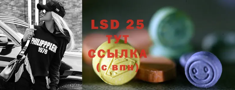 продажа наркотиков  Елец  LSD-25 экстази кислота 