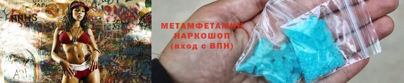 МЕТАМФЕТАМИН Methamphetamine  цена наркотик  Елец 